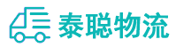 重庆到乌尔禾区物流公司